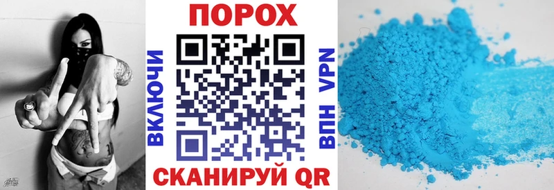 как найти закладки  Горбатов  ссылка на мегу ONION  Амфетамин VHQ 