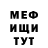 Меф 4 MMC Lina Piaffe
