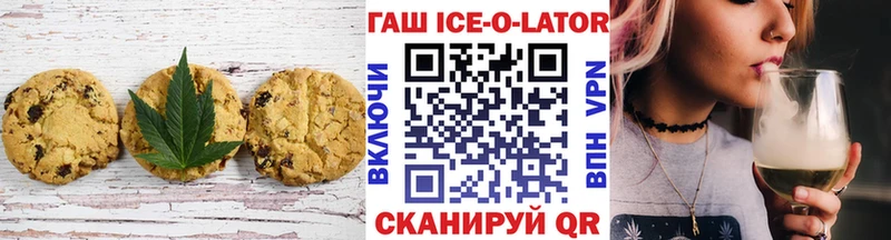 сколько стоит  Горбатов  Cannafood конопля 