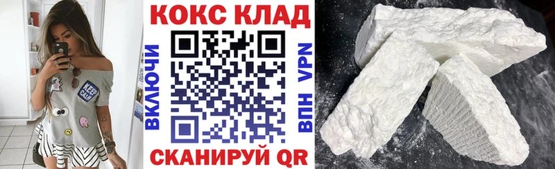 где можно купить наркотик  Горбатов  Кокаин Эквадор 