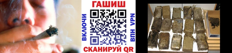 Гашиш Ice-O-Lator  darknet как зайти  Горбатов 