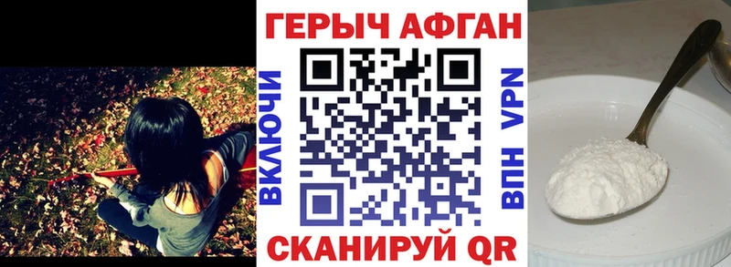 Героин Heroin  Горбатов 