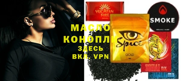 прущая мука Верхний Тагил