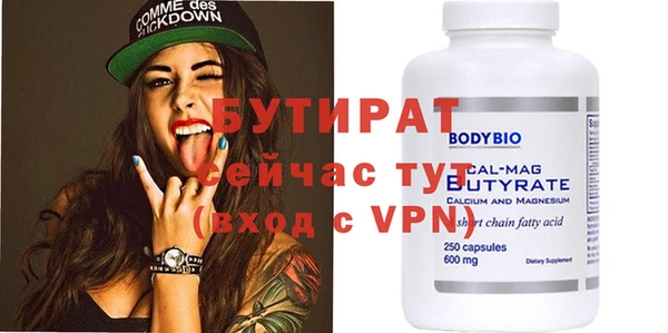 дистиллят марихуана Бердск