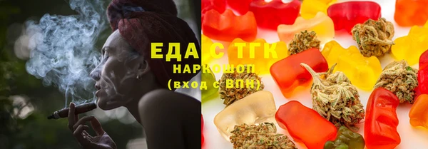 соль ск Верея