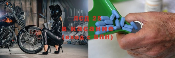 соль ск Верея