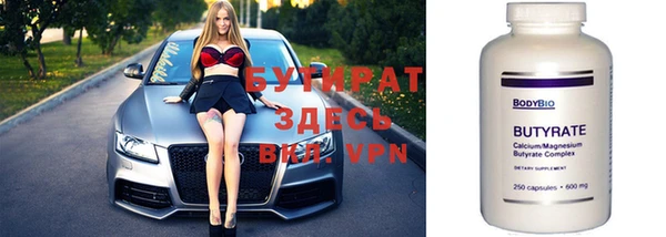 скорость Ачинск