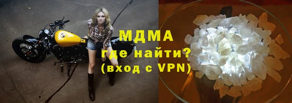 дистиллят марихуана Бердск
