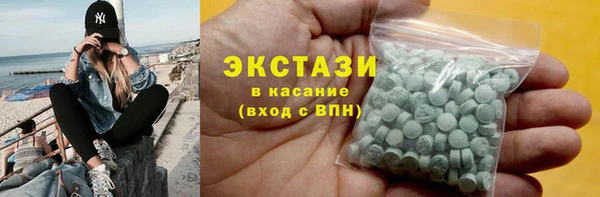 скорость Ачинск