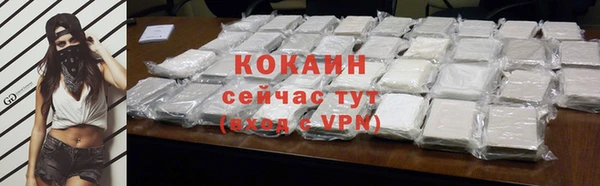 скорость Ачинск