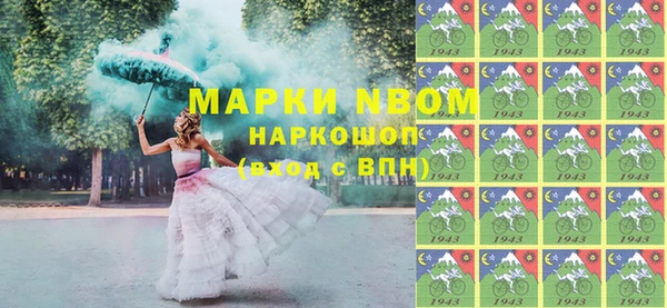 скорость Ачинск