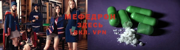 соль ск Верея