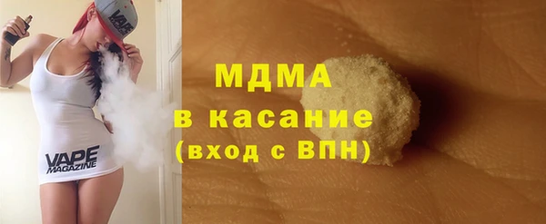 дистиллят марихуана Бердск
