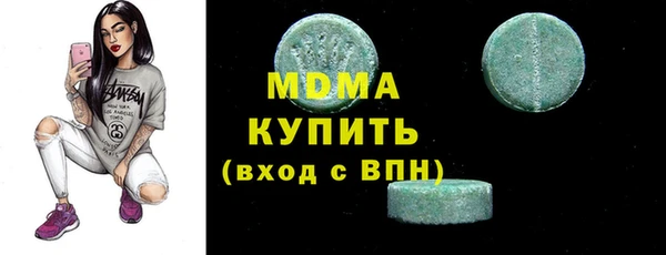 соль ск Верея