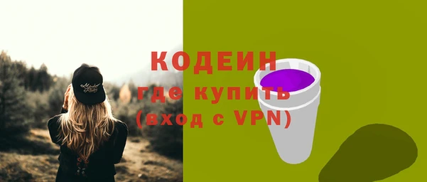 амф Волосово