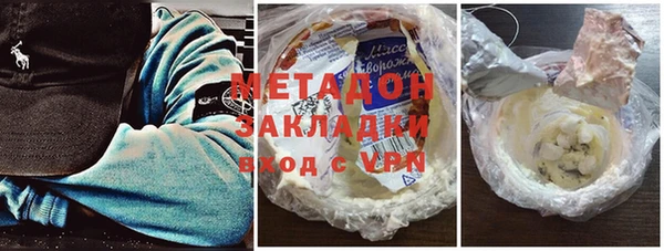 дистиллят марихуана Бердск