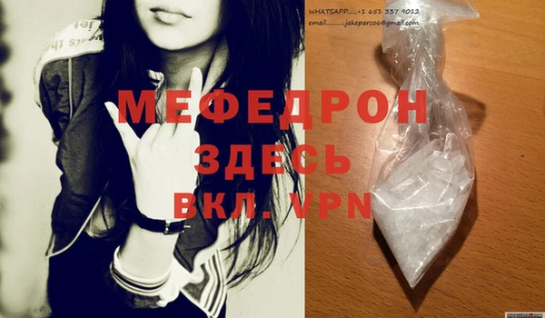 дистиллят марихуана Бердск