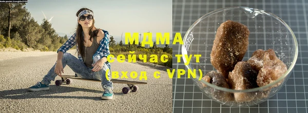 дистиллят марихуана Бердск