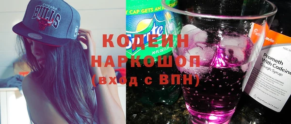 дистиллят марихуана Бердск