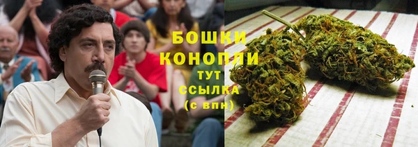 дистиллят марихуана Бердск