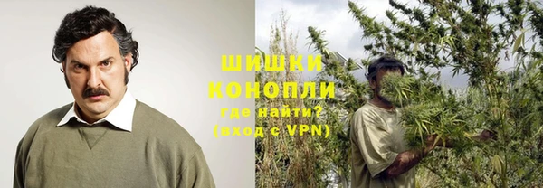 дистиллят марихуана Бердск