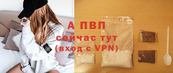 скорость Ачинск