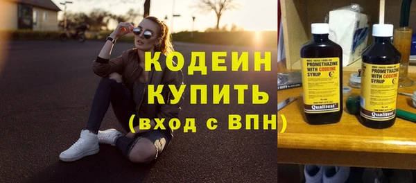 дистиллят марихуана Бердск