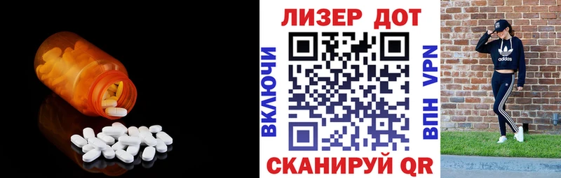 ЛСД экстази ecstasy  хочу наркоту  MEGA зеркало  Горбатов 