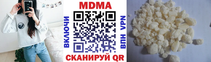 MDMA Molly  магазин продажи   Горбатов 