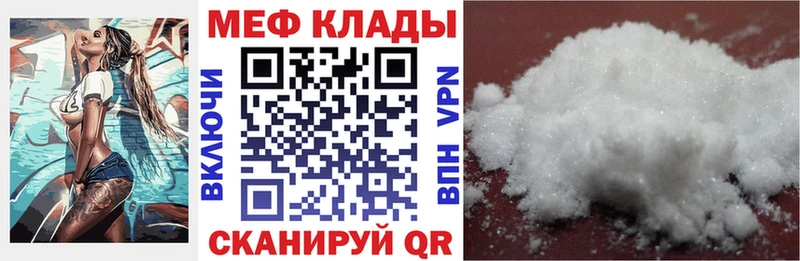 Мефедрон  Горбатов