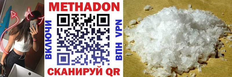 МЕТАДОН белоснежный  гидра зеркало  Горбатов  магазин продажи наркотиков 