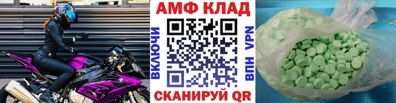 наркошоп  Горбатов  omg ссылки  Метамфетамин мет 