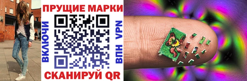 ОМГ ОМГ вход  Горбатов  Наркотические марки 1500мкг  купить наркотик 