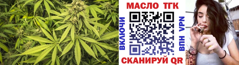 Дистиллят ТГК вейп  Горбатов 